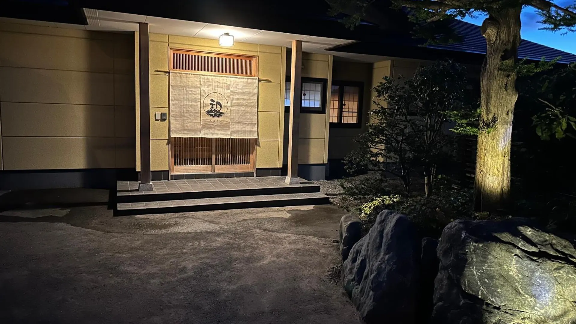 洞爺 Private Inn Kazu Toyako