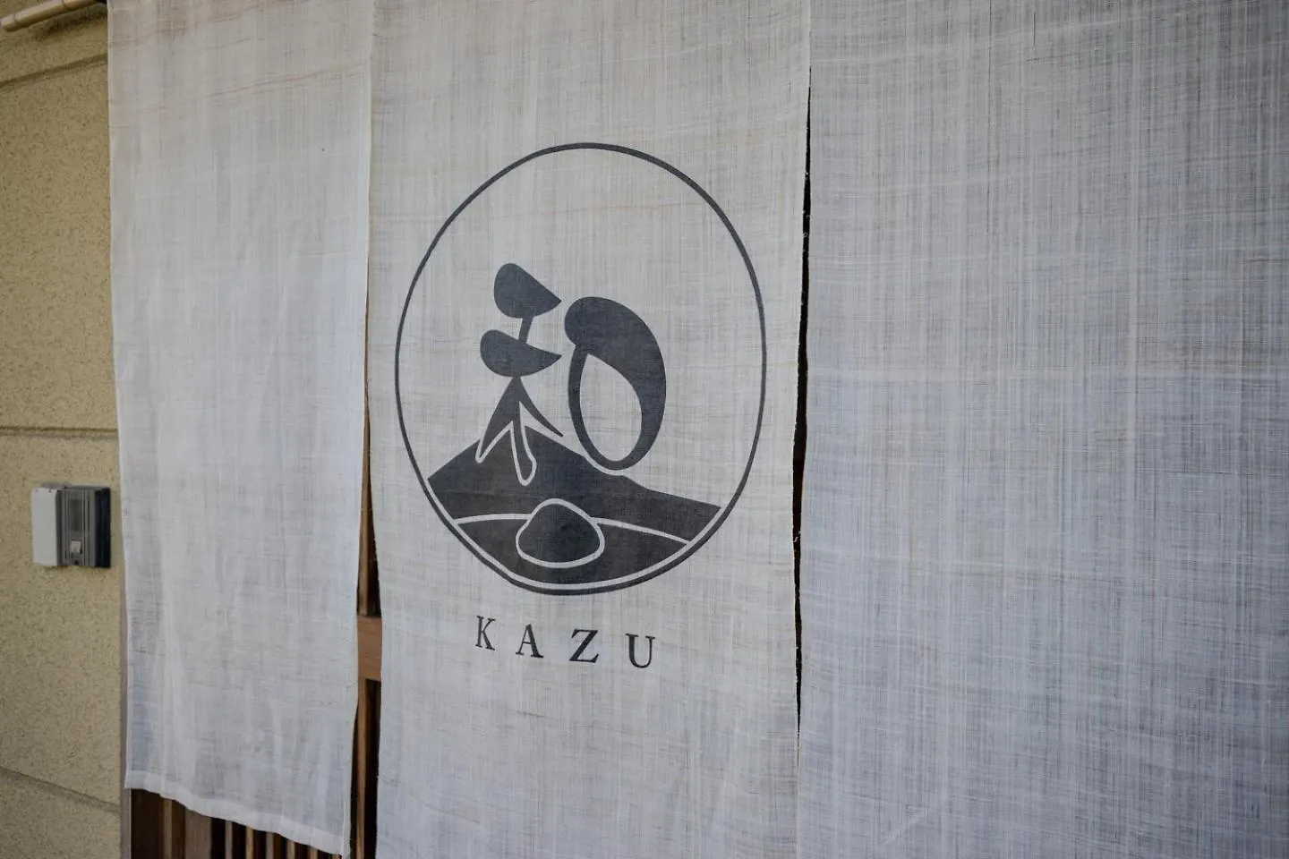 洞爺 Private Inn Kazu Toyako 0*,