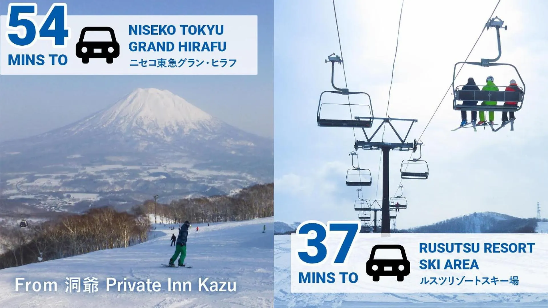 洞爺 Private Inn Kazu Toyako Holiday home